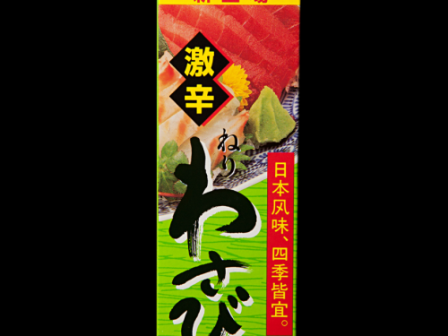 Tubo Wasabi (45 gr)